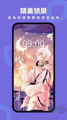 時(shí)光主題高清版 v1.7.11