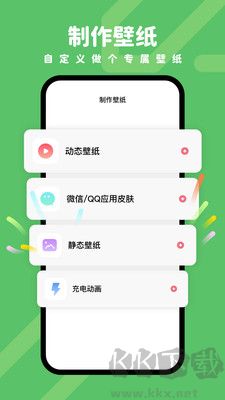 時(shí)光主題高清版 v1.7.10