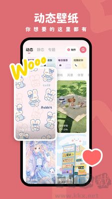 時(shí)光主題高清版 v1.7.12