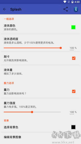 splash綠色版 v1.2.02