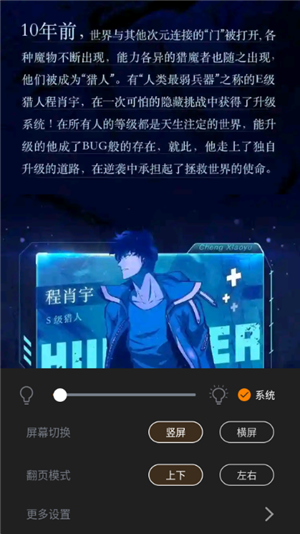 酷漫熊漫畫app高清版 v1.20