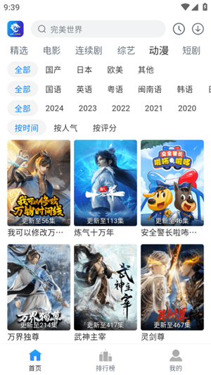 雷龍影視app破解版 v1.41