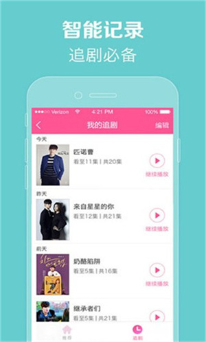 97韓劇網app高清版 v1.3.02