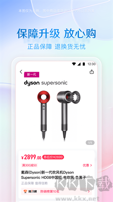 小象優(yōu)品(先消費(fèi)后給錢(qián)) v4.7.1官方版1