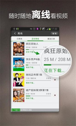 超級云影視大全app最新版 v10.70