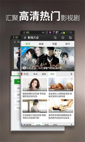 超級云影視大全app最新版 v10.71