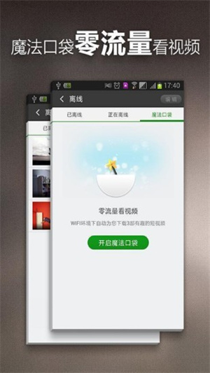超級云影視大全app最新版 v10.72