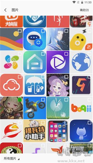 BIGJPG免費版 v1.7.0手機版0