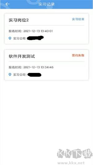 職校家園app v1.4.90