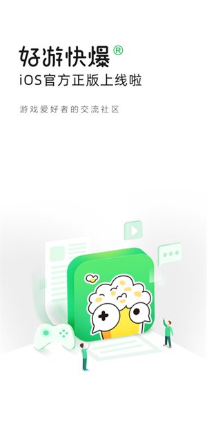 好游快爆app安卓版 v1.5.72