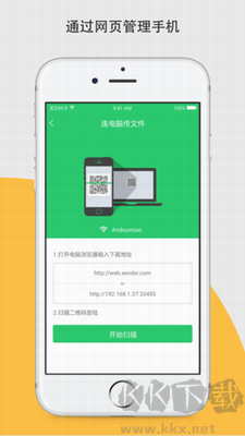 閃傳app v4.4.22