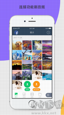 閃傳app v4.4.21
