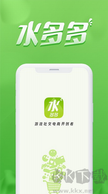 水多多安卓版 v1.7.20