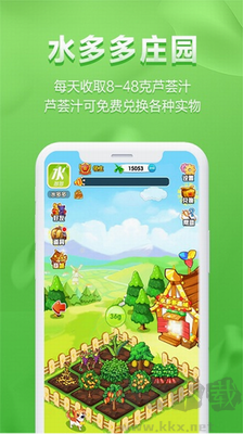 水多多安卓版 v1.7.22