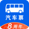 汽車票app官網版 v9.0.16正版