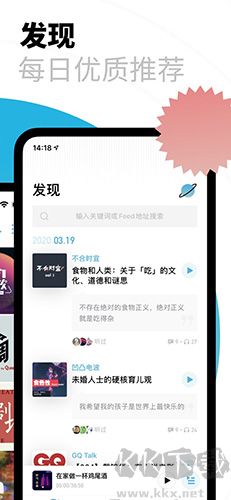 小宇宙安卓最新版 v2.72.0正版1