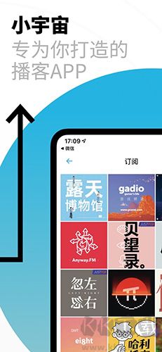 小宇宙安卓最新版 v2.72.0正版2