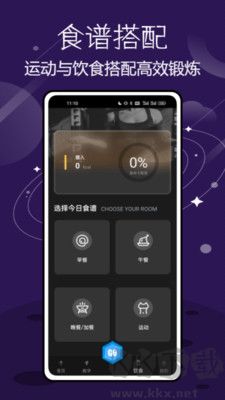 登月計(jì)劃最新版 v1.0.50