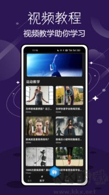 登月計(jì)劃最新版 v1.0.51