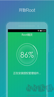 root精靈手機(jī)版 v2.2.90全新版2