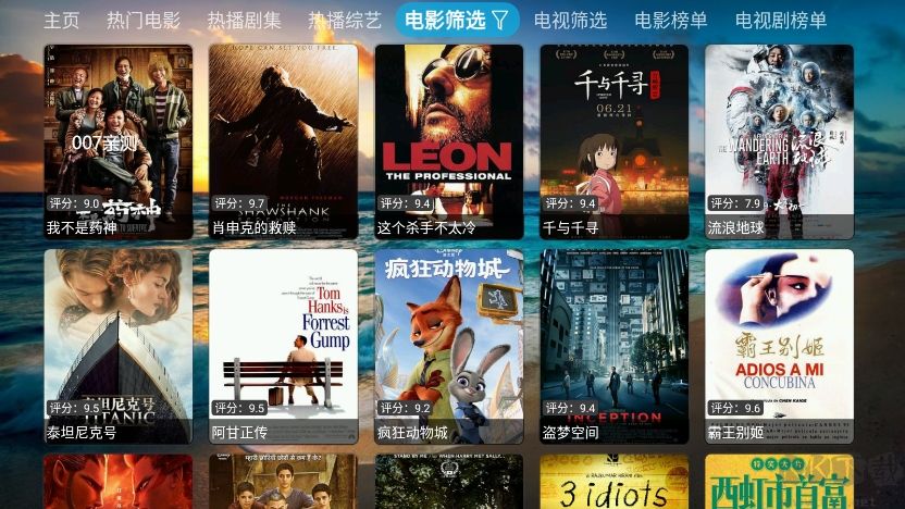 影視倉庫app專業版 v5.0.11