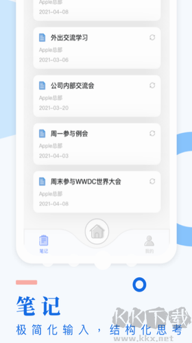考試酷APP官方版 v5.4.2正版0
