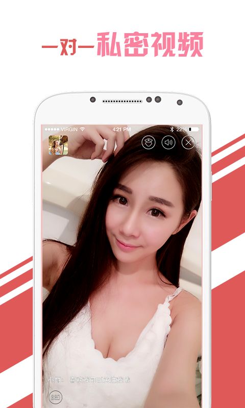 兔聊app安卓版 v4.1.02