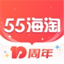 55海淘安卓手機版 v8.15.3正版
