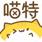 喵特漫展官網版 v6.3.6綠色版