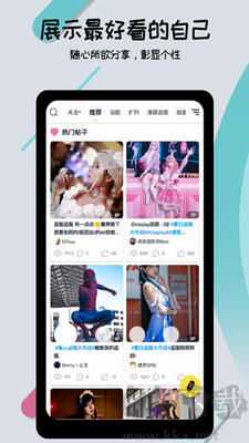 喵特漫展官網(wǎng)版 v6.3.6綠色版1