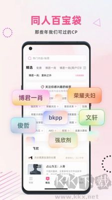 布咕閱讀免費版 v2.5.2安卓版2