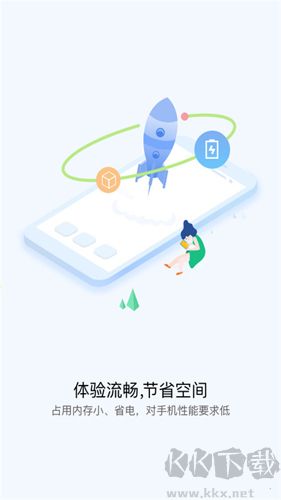 快應(yīng)用中心純凈版 v14.2.1.3免費(fèi)版0