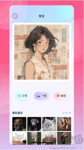 悅錄錄音轉文字去廣告版 v4.0.1免費版0