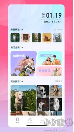 悅錄錄音轉文字去廣告版 v4.0.1免費版1
