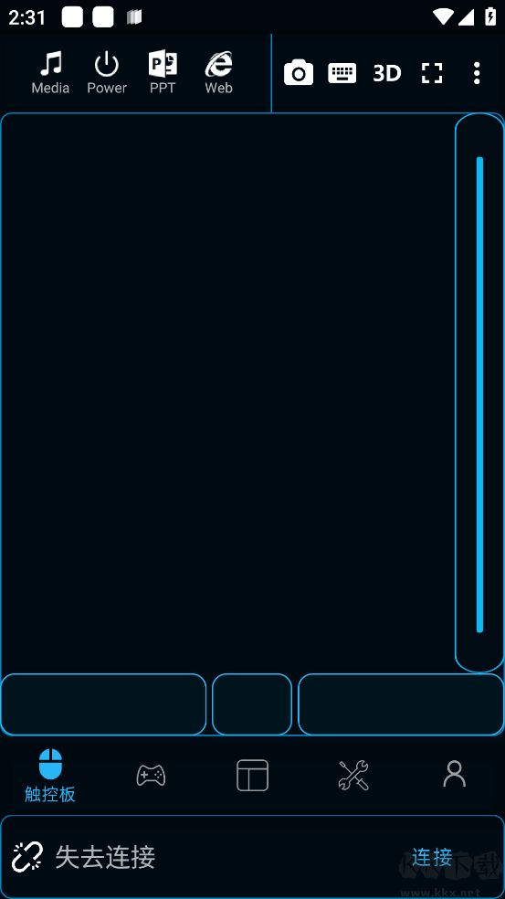 魔控電腦遙控器標準版 v8.0.262