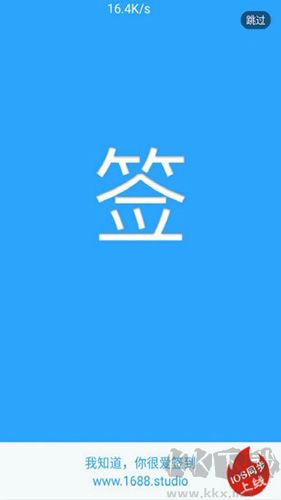 貼吧一鍵簽到大師安卓版 v9.12