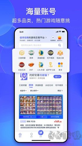 氪金獸安卓最新版 v2.62.0正版2