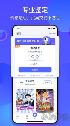 氪金獸安卓最新版 v2.62.0正版0