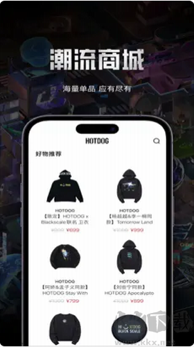 Ai潮流(潮流電商社) v3.16官方版0