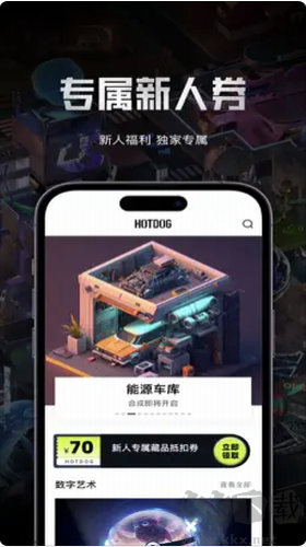 Ai潮流(潮流電商社) v3.16官方版1