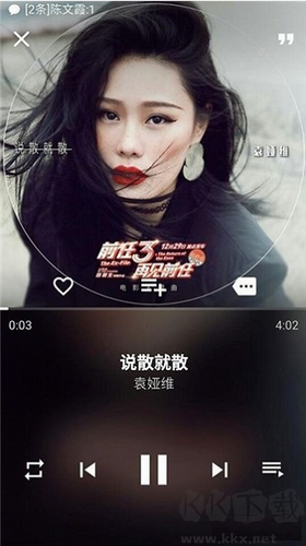 倒帶音樂app v3.2.2最新版0