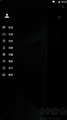 倒帶音樂app v3.2.2最新版1