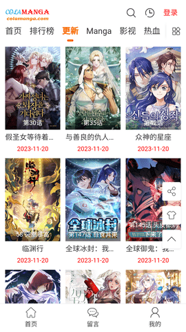 One漫畫app安卓版 v1.0.01