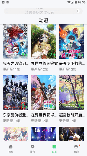 酷看影院app高清版 v1.7.43