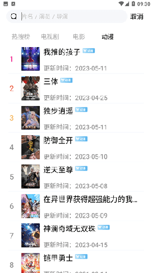 酷看影院app高清版 v1.7.41