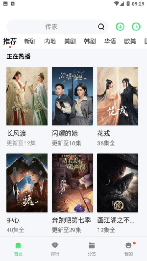 酷看影院app高清版 v1.7.42