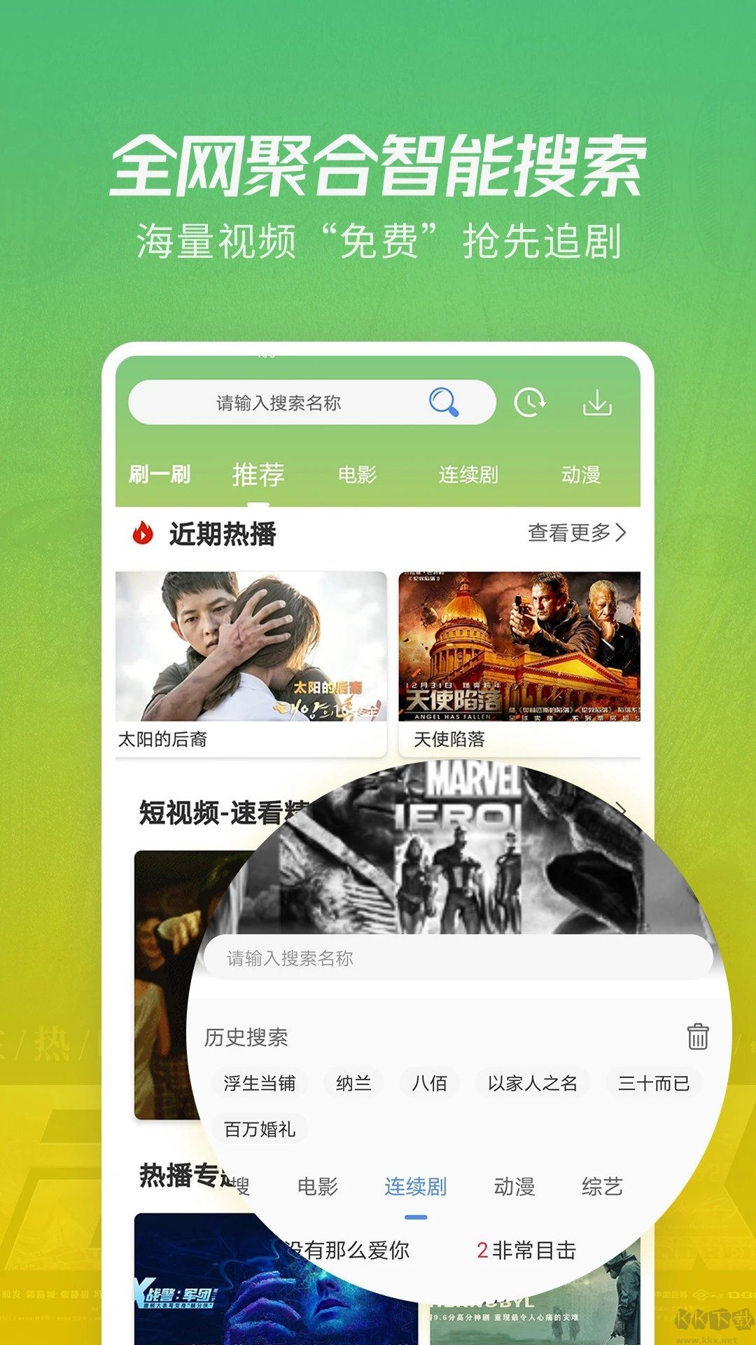 月亮影視大全app專業版 v6.00