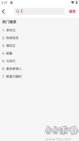 火狐追劇手機版 v1.1.1最新版0