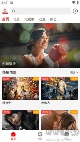 火狐追劇手機版 v1.1.1最新版1