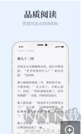 藍海搜書安卓正版 v1.2.1官網版1